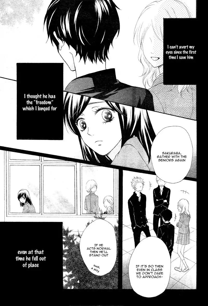 Koi ni Naranai Wake ga Nai Chapter 13 page 17 - Chapter 13