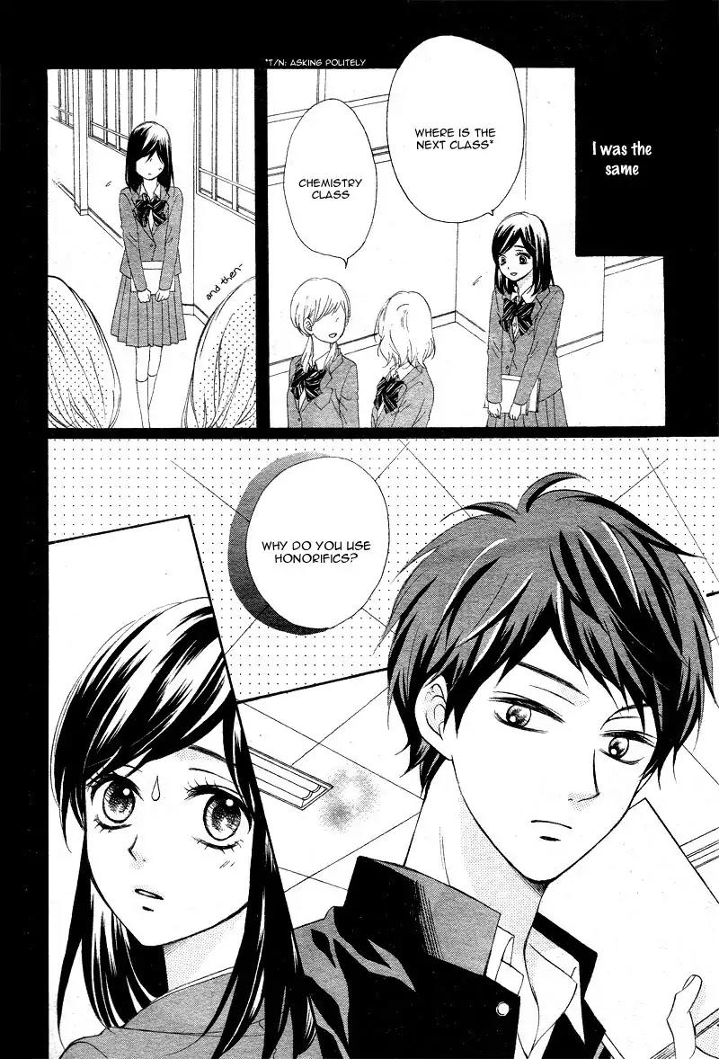 Koi ni Naranai Wake ga Nai Chapter 13 page 18 - Chapter 13