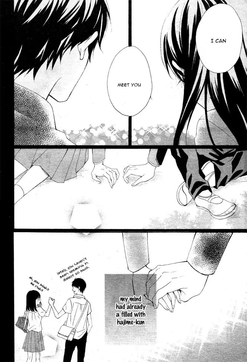 Koi ni Naranai Wake ga Nai Chapter 13 page 20 - Chapter 13