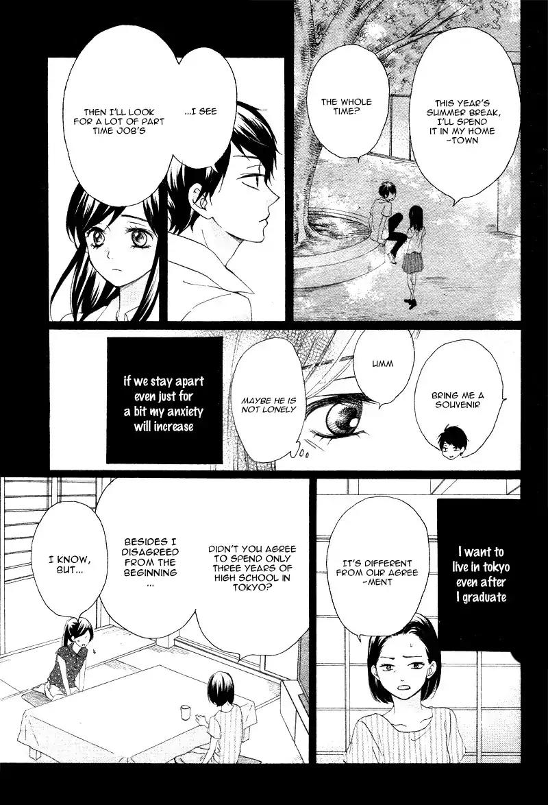 Koi ni Naranai Wake ga Nai Chapter 13 page 23 - Chapter 13