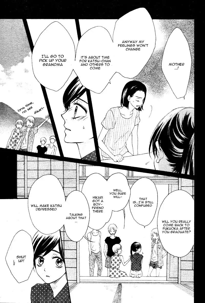 Koi ni Naranai Wake ga Nai Chapter 13 page 25 - Chapter 13