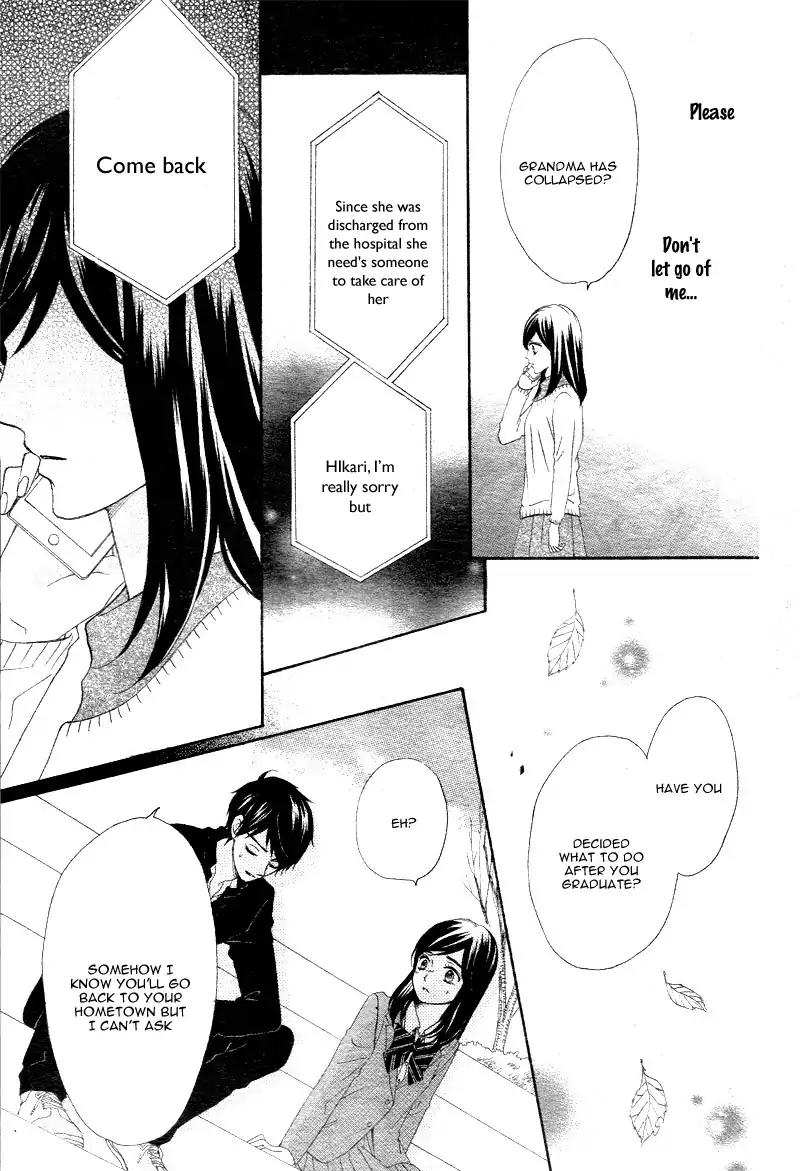 Koi ni Naranai Wake ga Nai Chapter 13 page 29 - Chapter 13