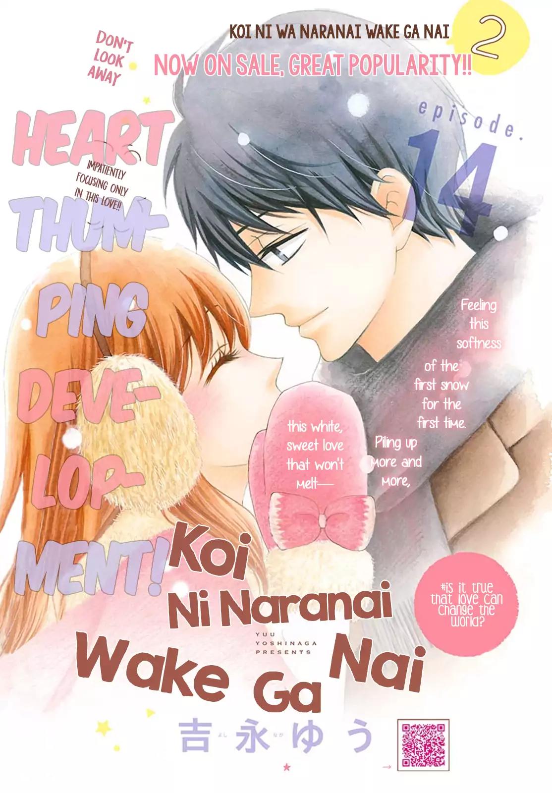 Koi ni Naranai Wake ga Nai Chapter 14 page 2 - Chapter 14