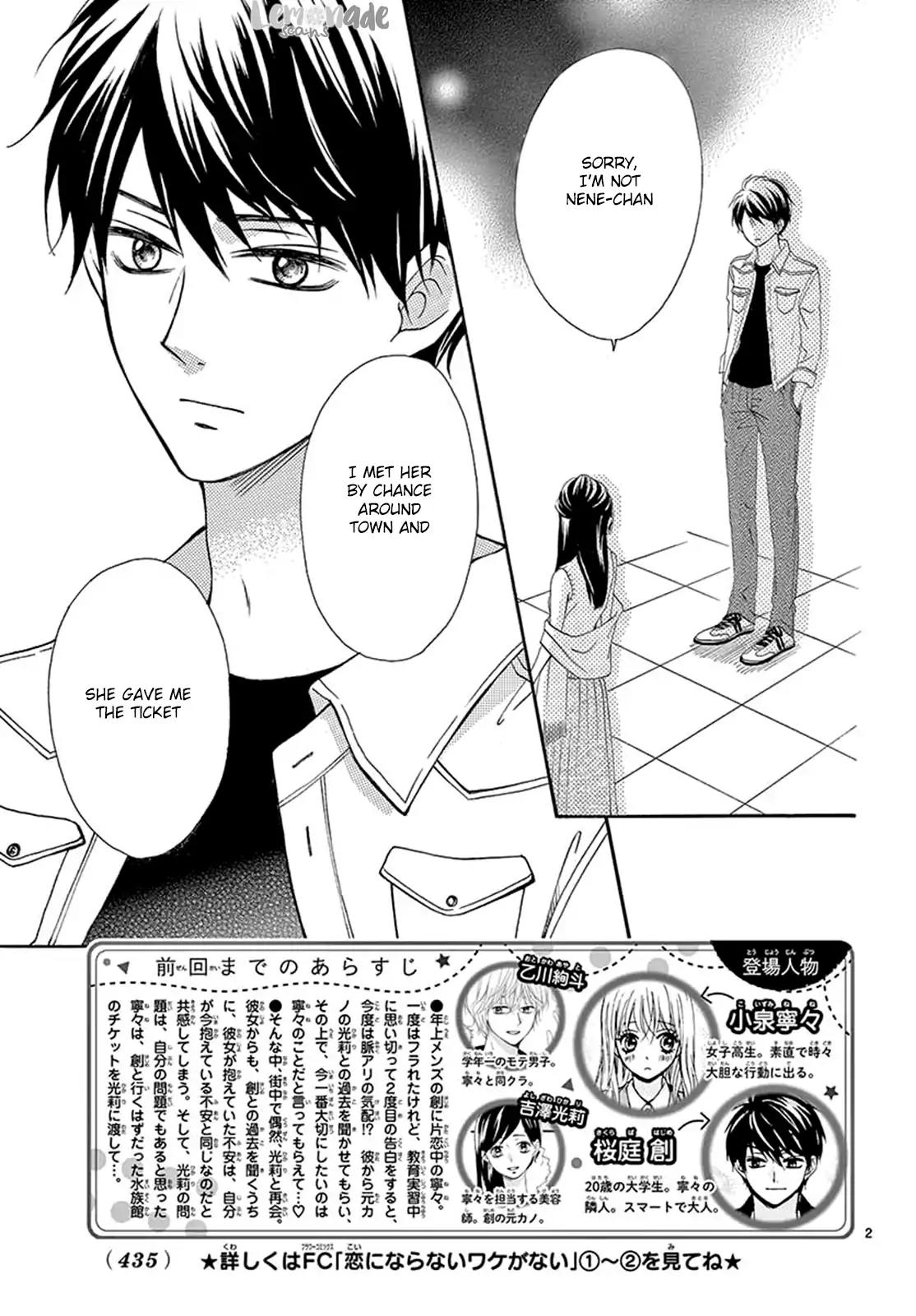 Koi ni Naranai Wake ga Nai Chapter 14 page 3 - Chapter 14