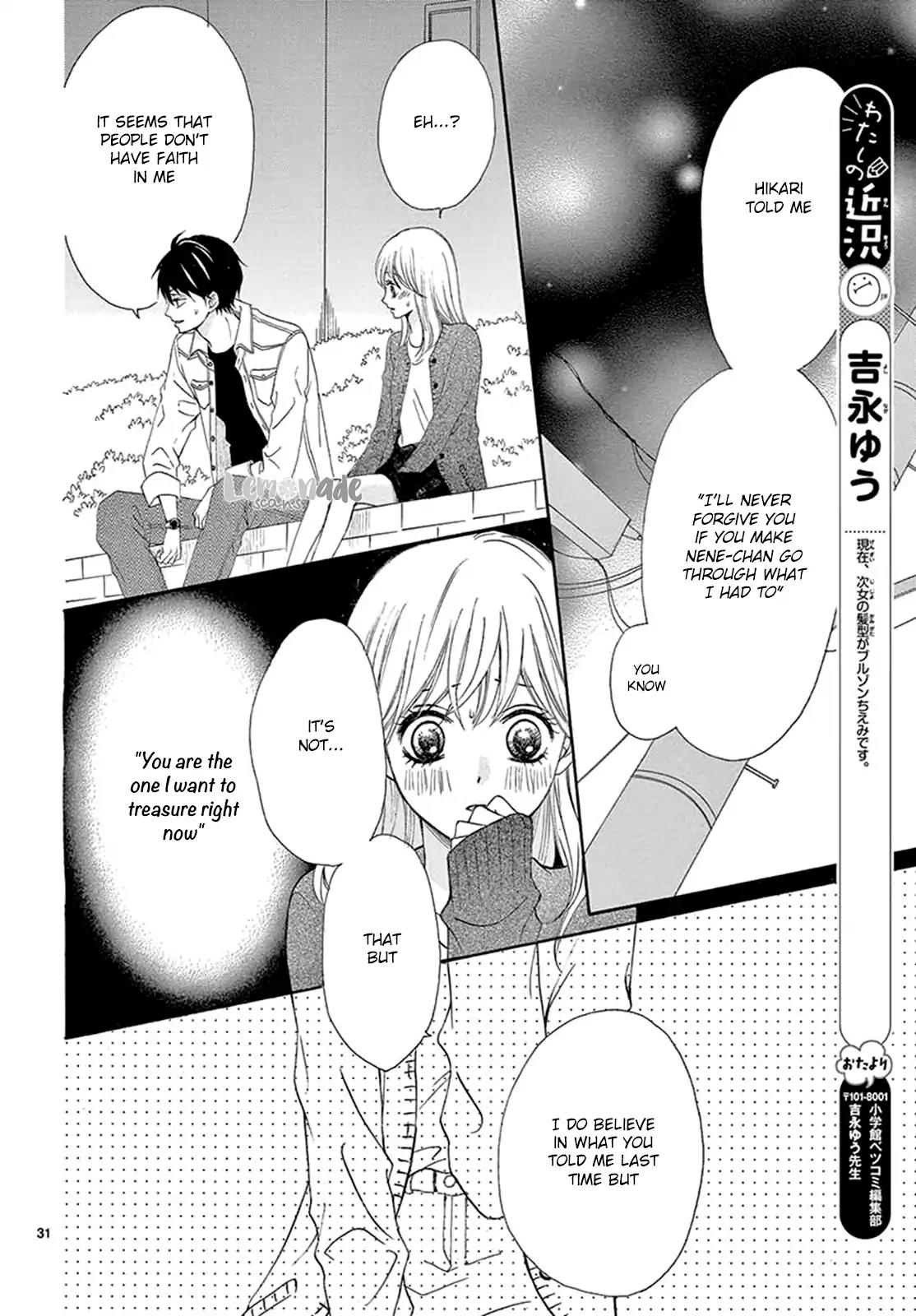 Koi ni Naranai Wake ga Nai Chapter 14 page 32 - Chapter 14