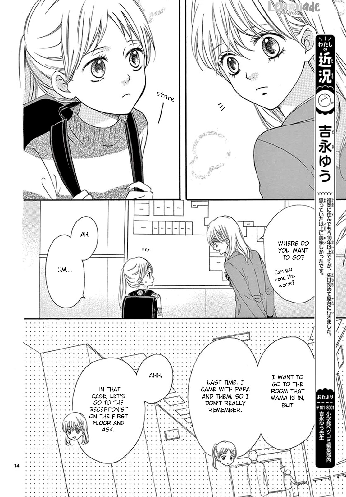 Koi ni Naranai Wake ga Nai Chapter 15 page 15 - Chapter 15