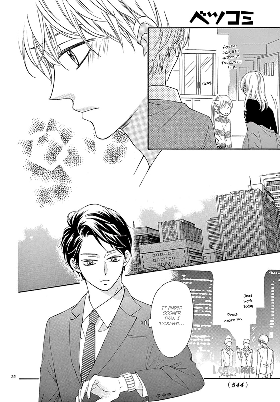 Koi ni Naranai Wake ga Nai Chapter 15 page 23 - Chapter 15