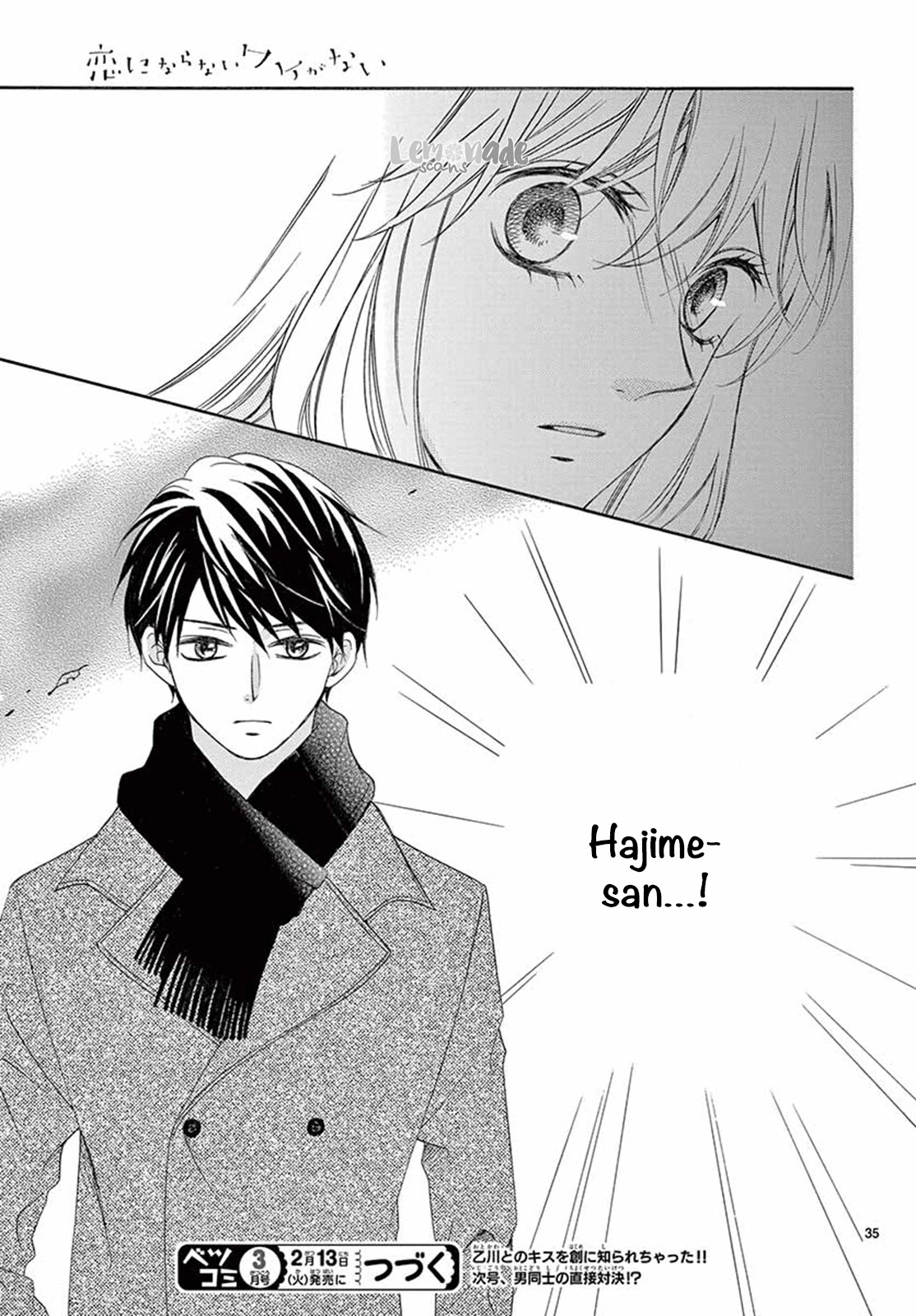 Koi ni Naranai Wake ga Nai Chapter 16 page 36 - Chapter 16