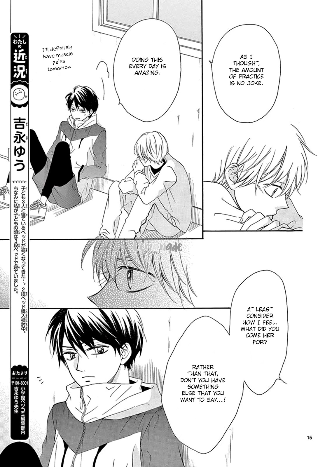 Koi ni Naranai Wake ga Nai Chapter 17 page 15 - Chapter 17