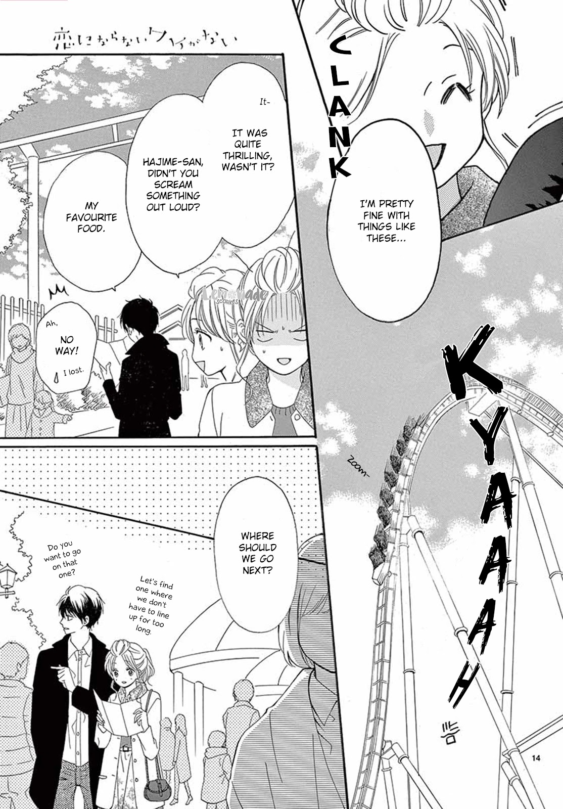 Koi ni Naranai Wake ga Nai Chapter 18 page 15 - Chapter 18