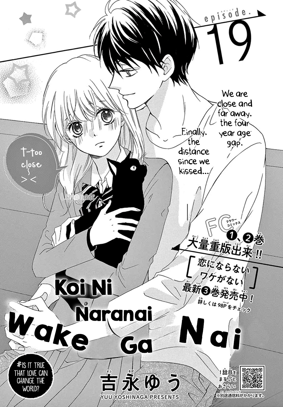 Koi ni Naranai Wake ga Nai Chapter 19 page 2 - Chapter 19