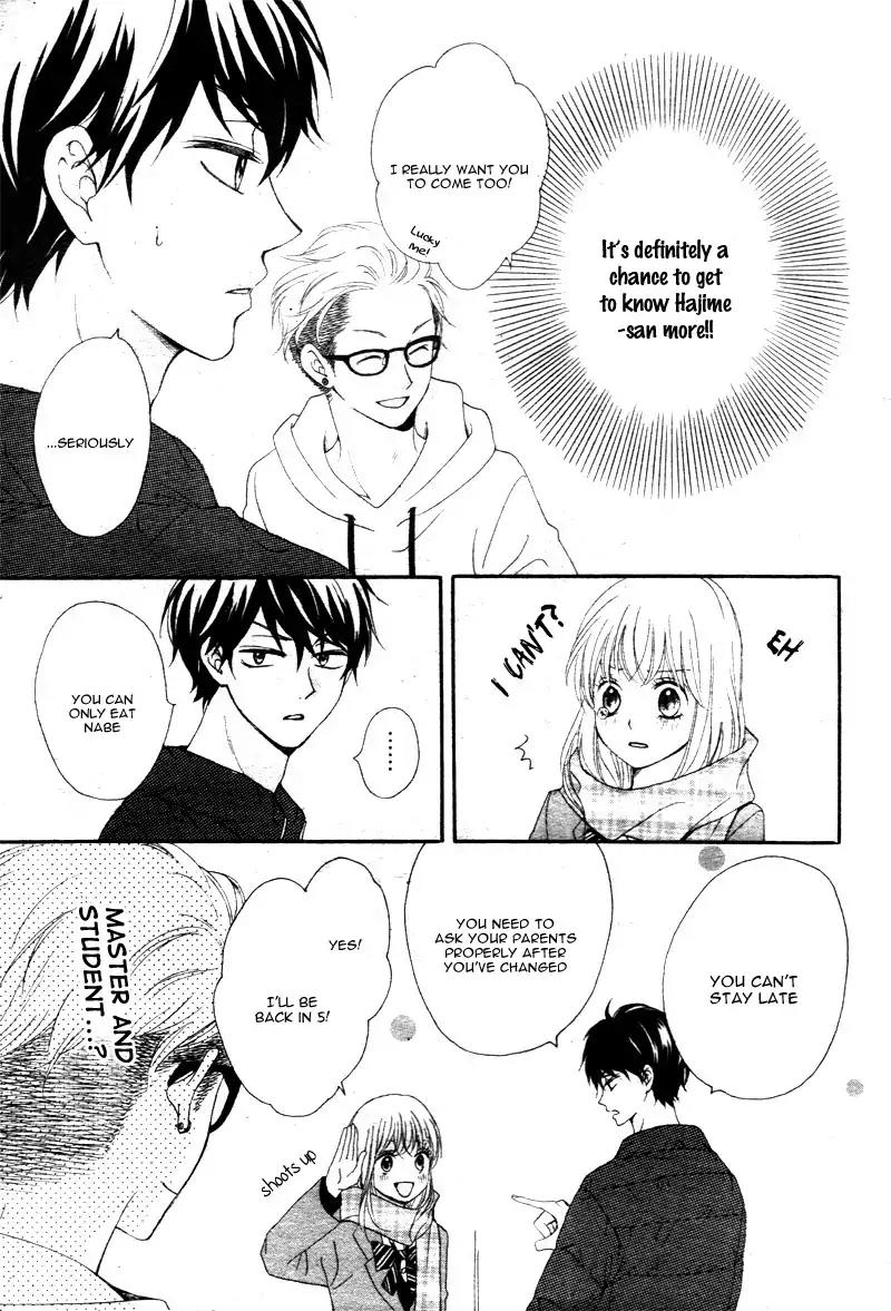 Koi ni Naranai Wake ga Nai Chapter 2 page 18 - Chapter 2