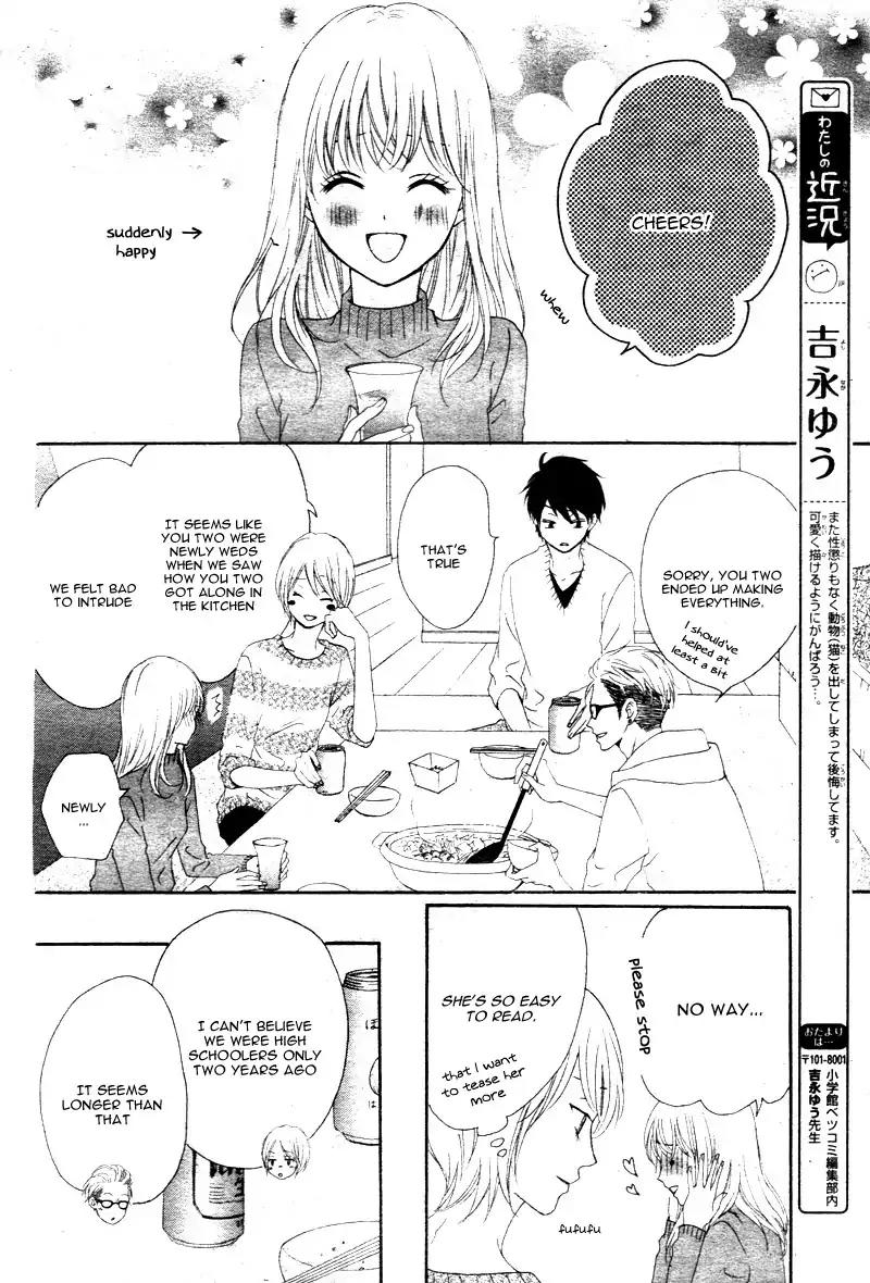 Koi ni Naranai Wake ga Nai Chapter 2 page 25 - Chapter 2