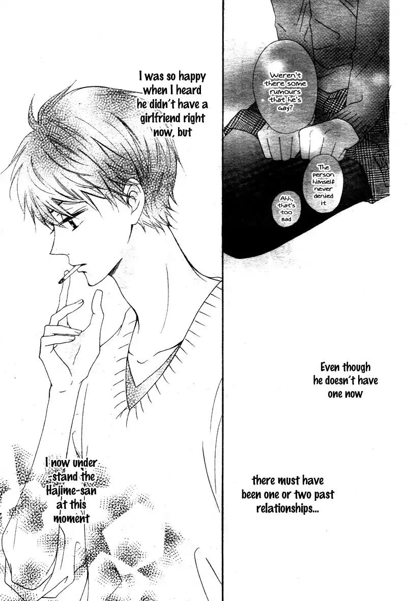 Koi ni Naranai Wake ga Nai Chapter 2 page 28 - Chapter 2