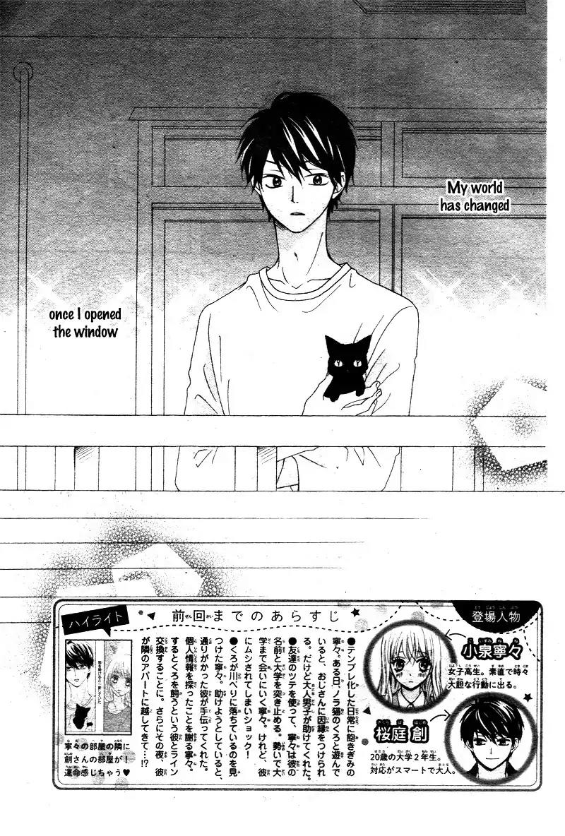 Koi ni Naranai Wake ga Nai Chapter 2 page 4 - Chapter 2