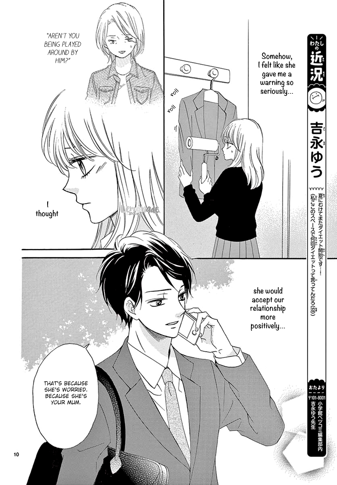 Koi ni Naranai Wake ga Nai Chapter 20 page 11 - Chapter 20
