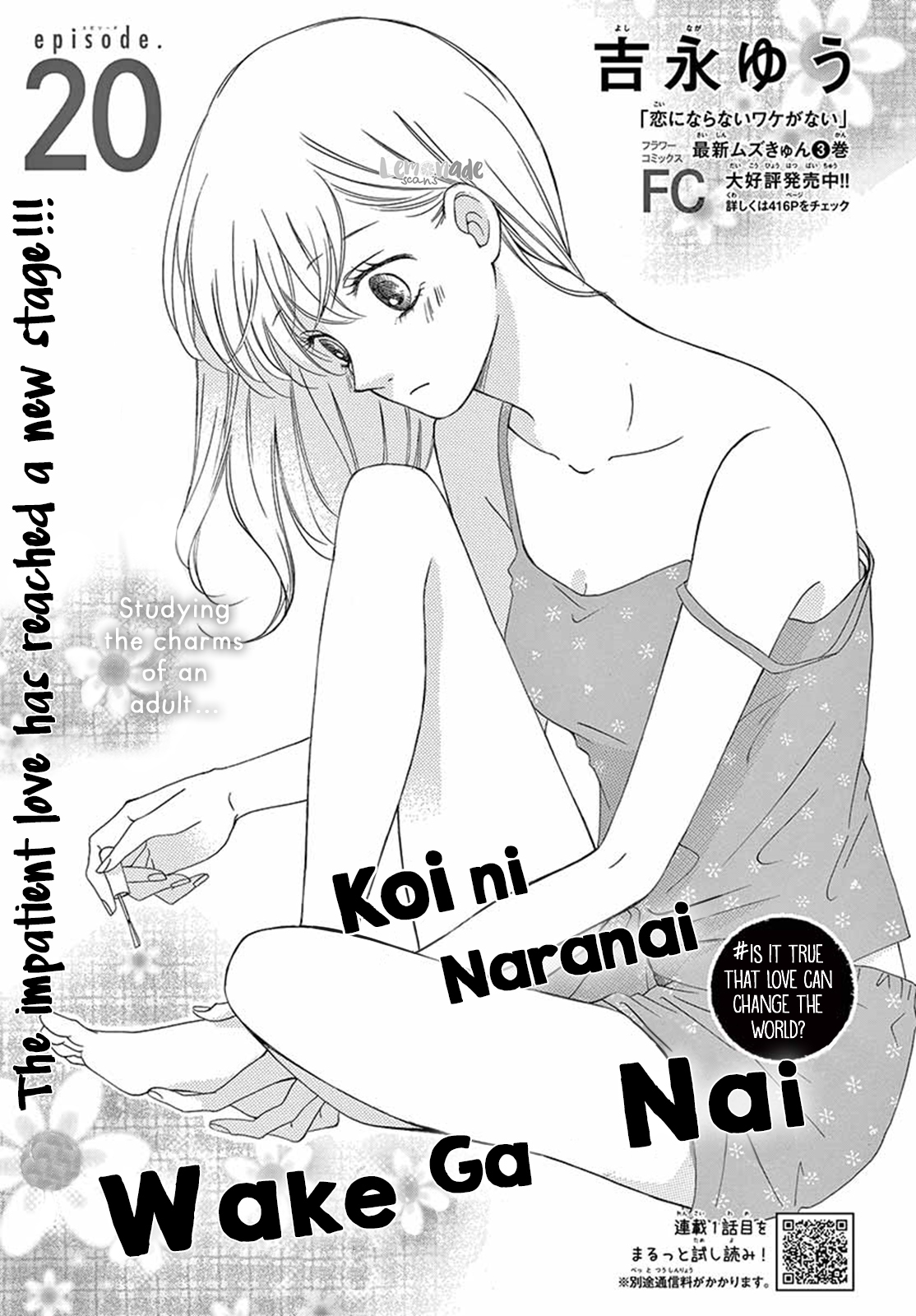 Koi ni Naranai Wake ga Nai Chapter 20 page 2 - Chapter 20