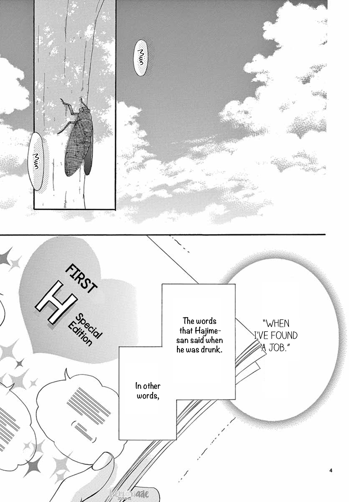 Koi ni Naranai Wake ga Nai Chapter 22 page 4 - Chapter 22