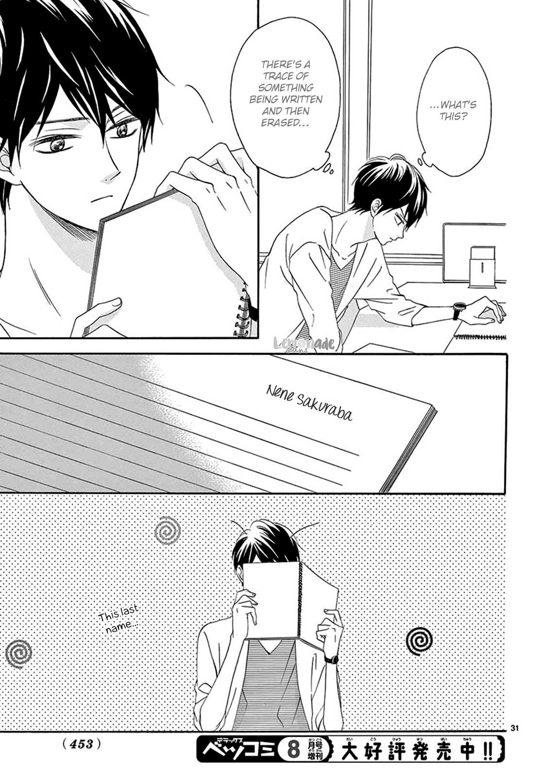 Koi ni Naranai Wake ga Nai Chapter 23 page 32 - Chapter 23