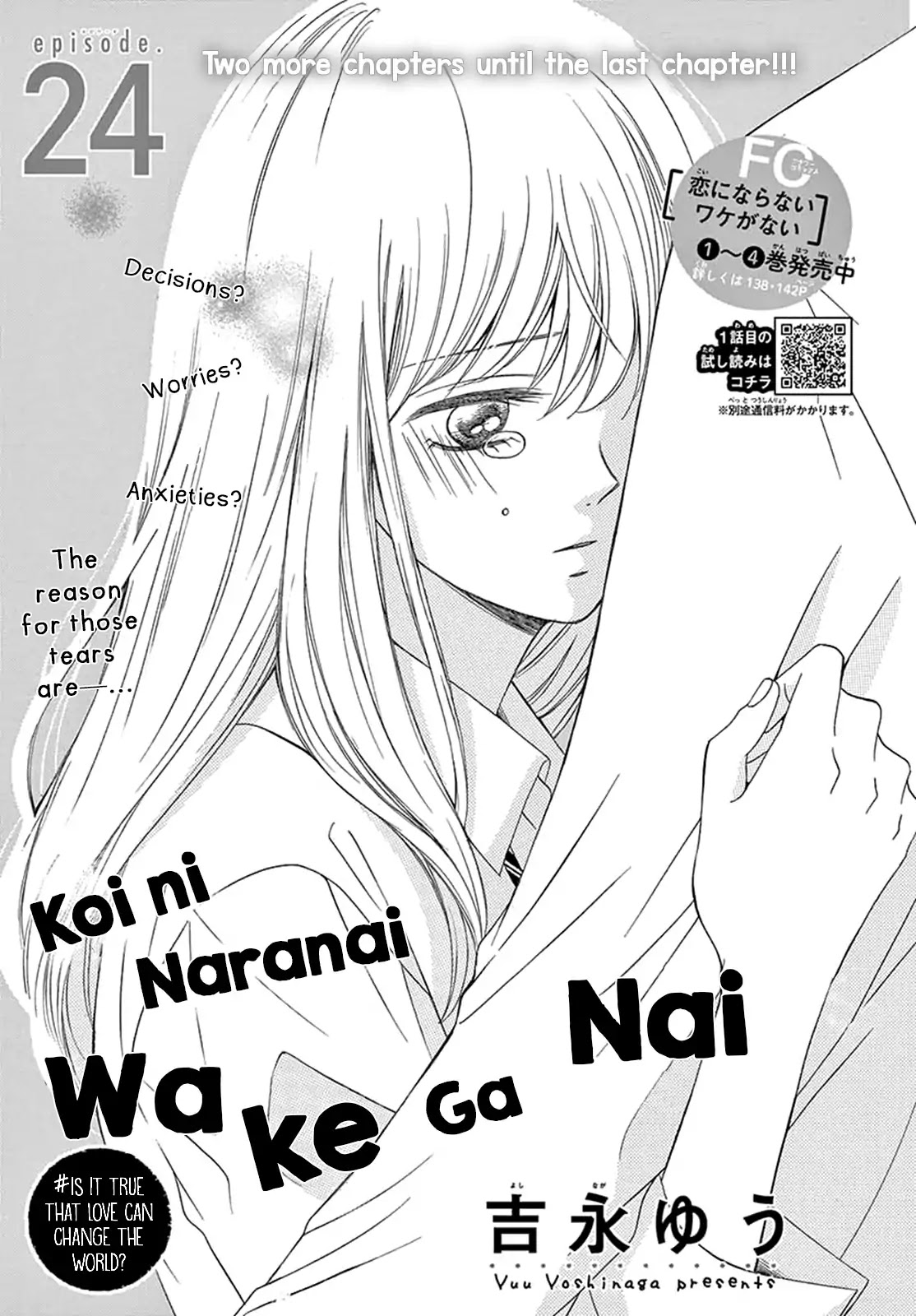 Koi ni Naranai Wake ga Nai Chapter 24 page 2 - Chapter 24