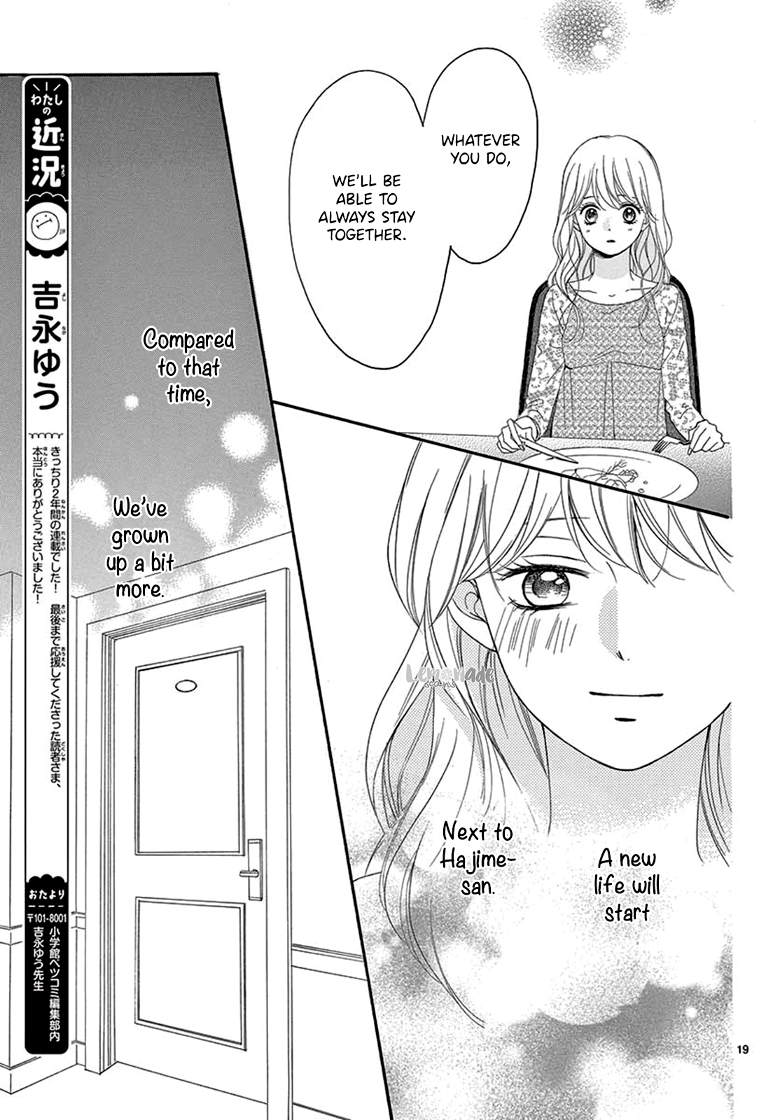 Koi ni Naranai Wake ga Nai Chapter 25 page 20 - Chapter 25: END