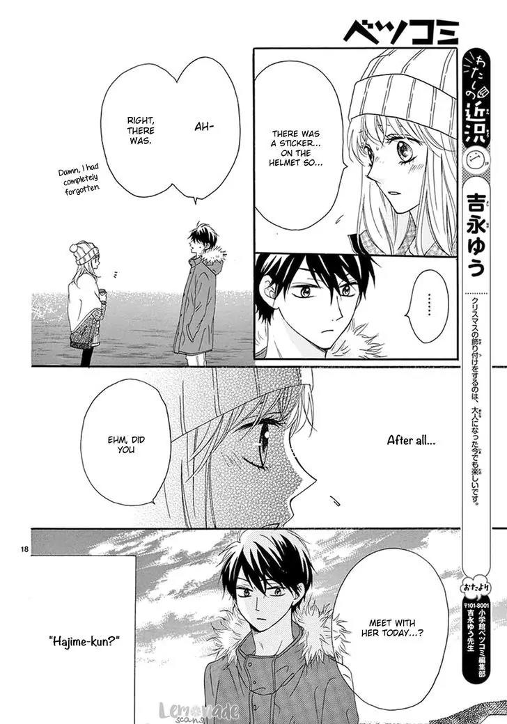 Koi ni Naranai Wake ga Nai Chapter 3 page 21 - Chapter 3