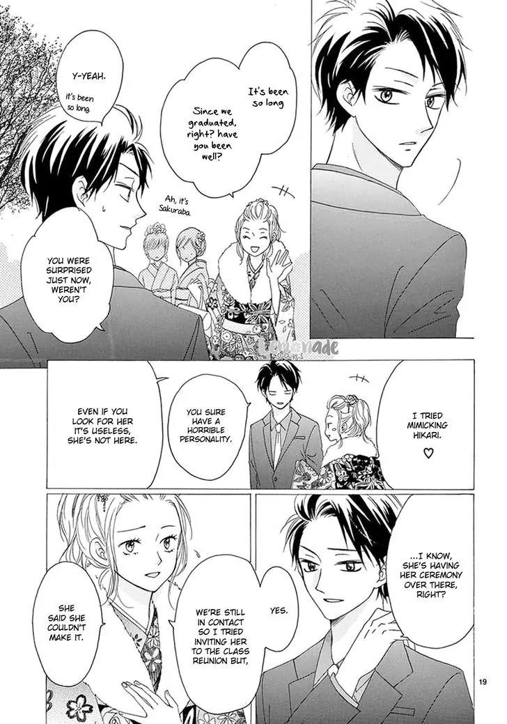 Koi ni Naranai Wake ga Nai Chapter 3 page 22 - Chapter 3