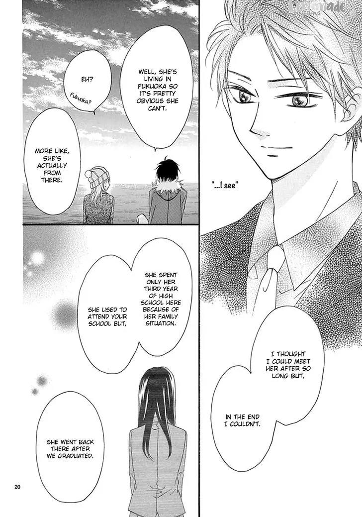 Koi ni Naranai Wake ga Nai Chapter 3 page 23 - Chapter 3