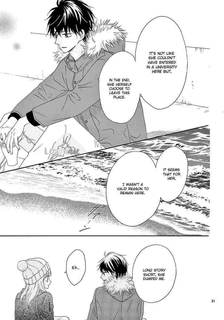 Koi ni Naranai Wake ga Nai Chapter 3 page 24 - Chapter 3