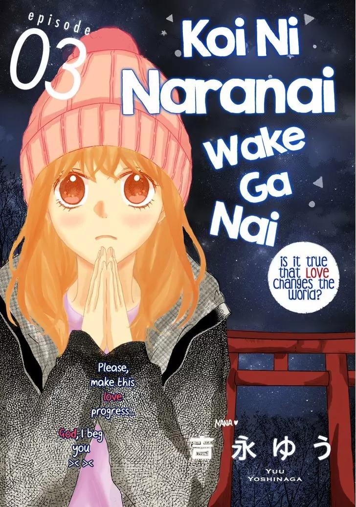 Koi ni Naranai Wake ga Nai Chapter 3 page 3 - Chapter 3