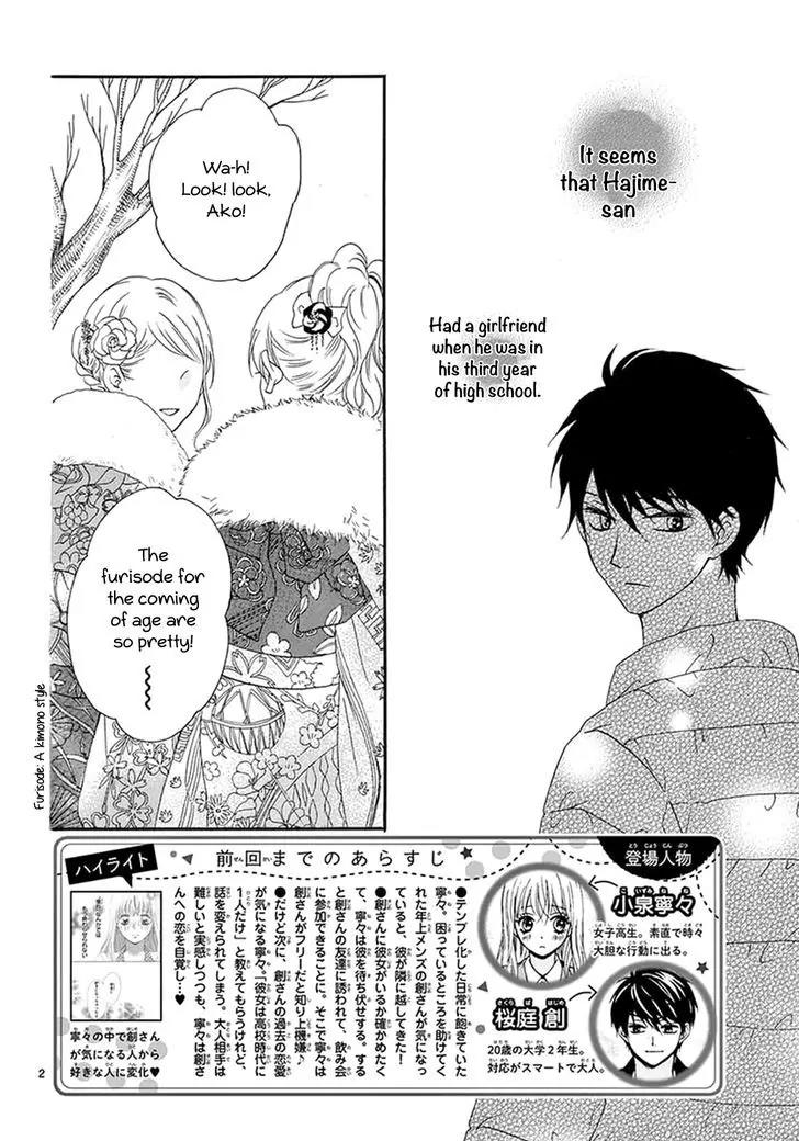 Koi ni Naranai Wake ga Nai Chapter 3 page 5 - Chapter 3