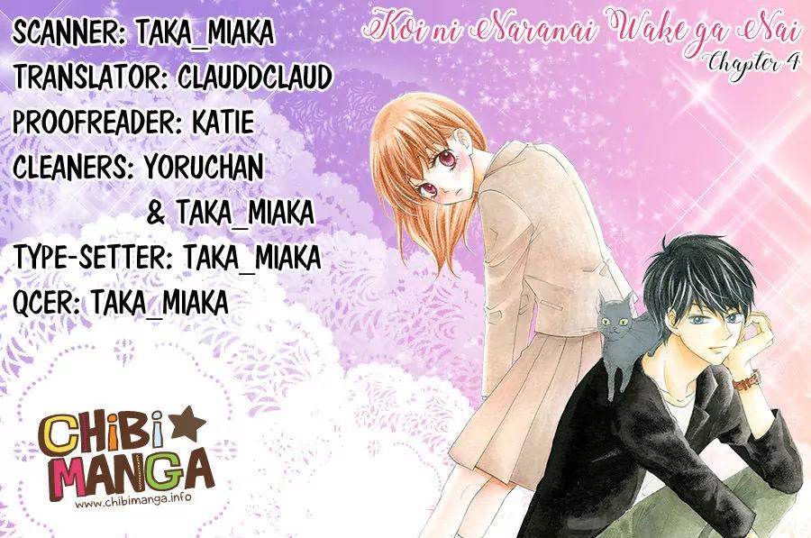 Koi ni Naranai Wake ga Nai Chapter 4 page 1 - Chapter 4
