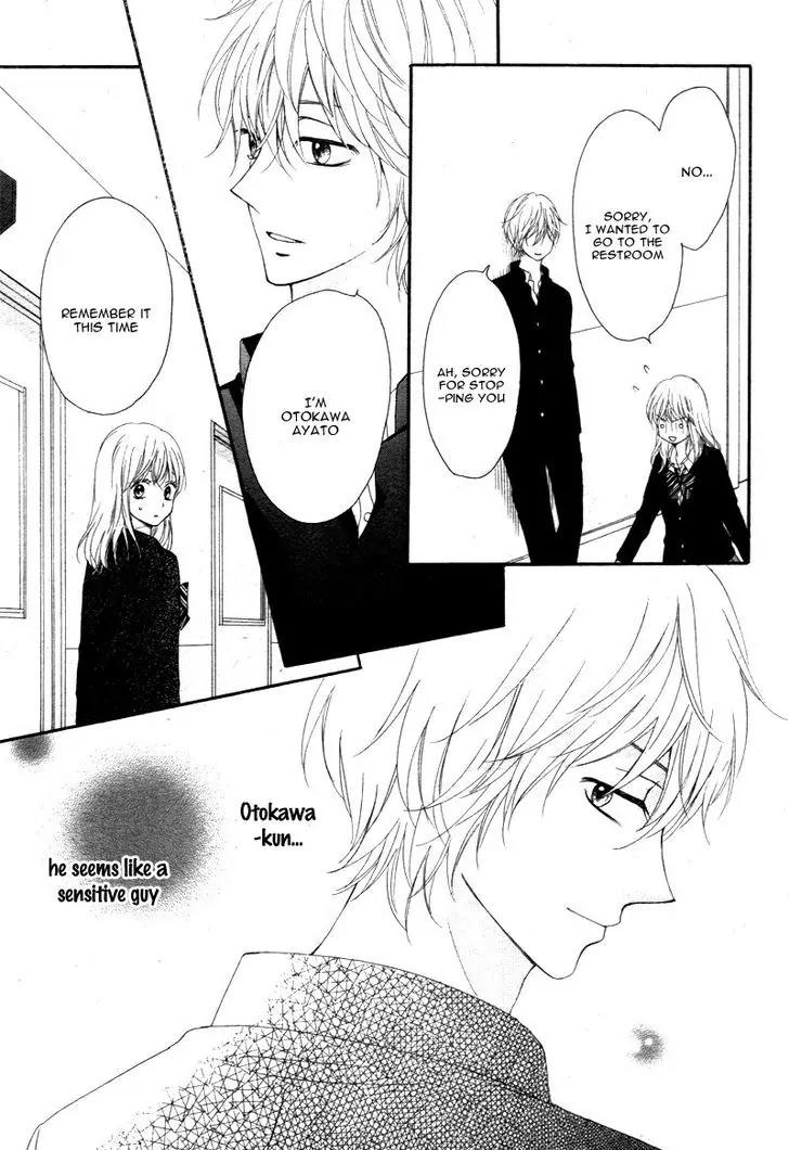 Koi ni Naranai Wake ga Nai Chapter 4 page 19 - Chapter 4