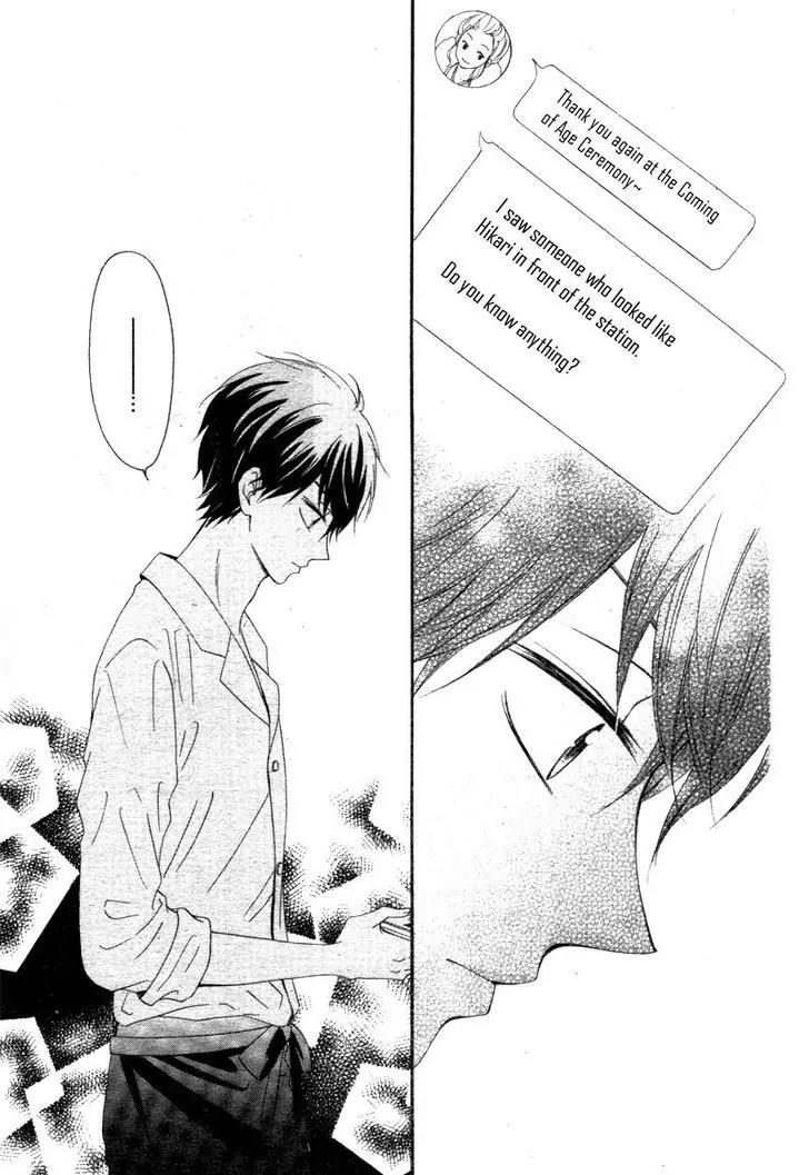 Koi ni Naranai Wake ga Nai Chapter 4 page 21 - Chapter 4