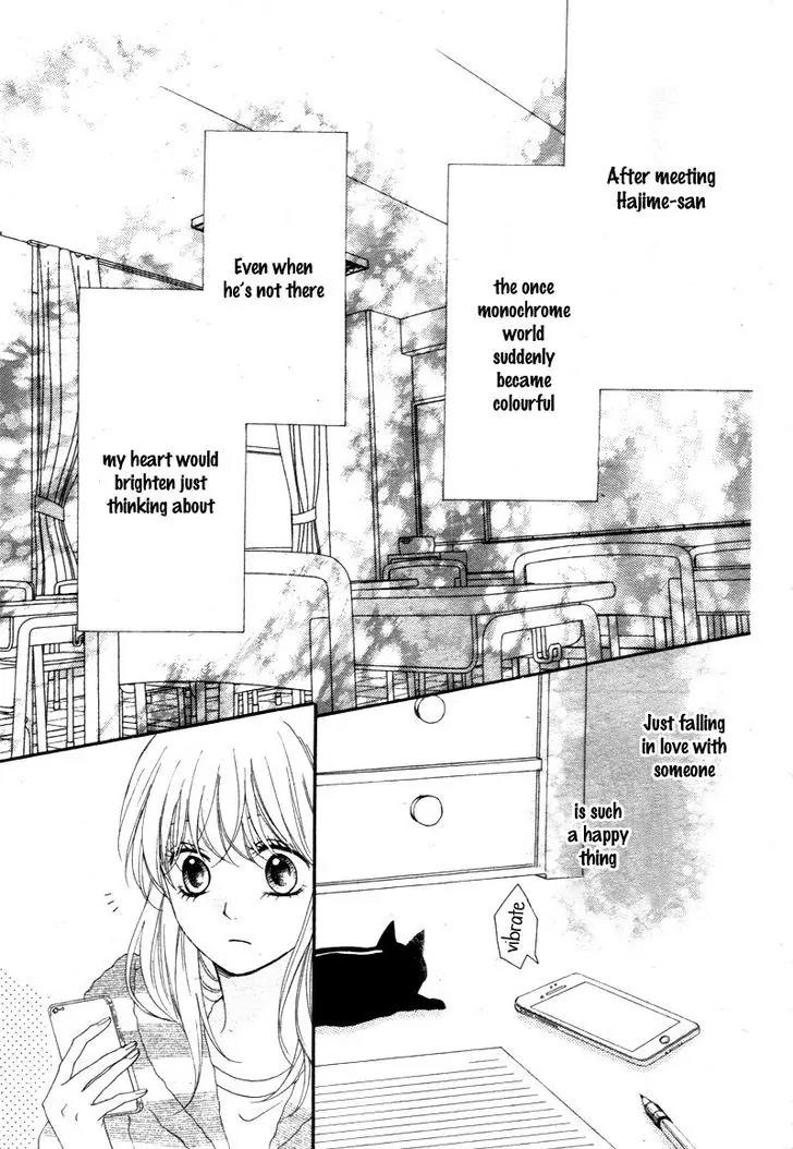 Koi ni Naranai Wake ga Nai Chapter 4 page 23 - Chapter 4