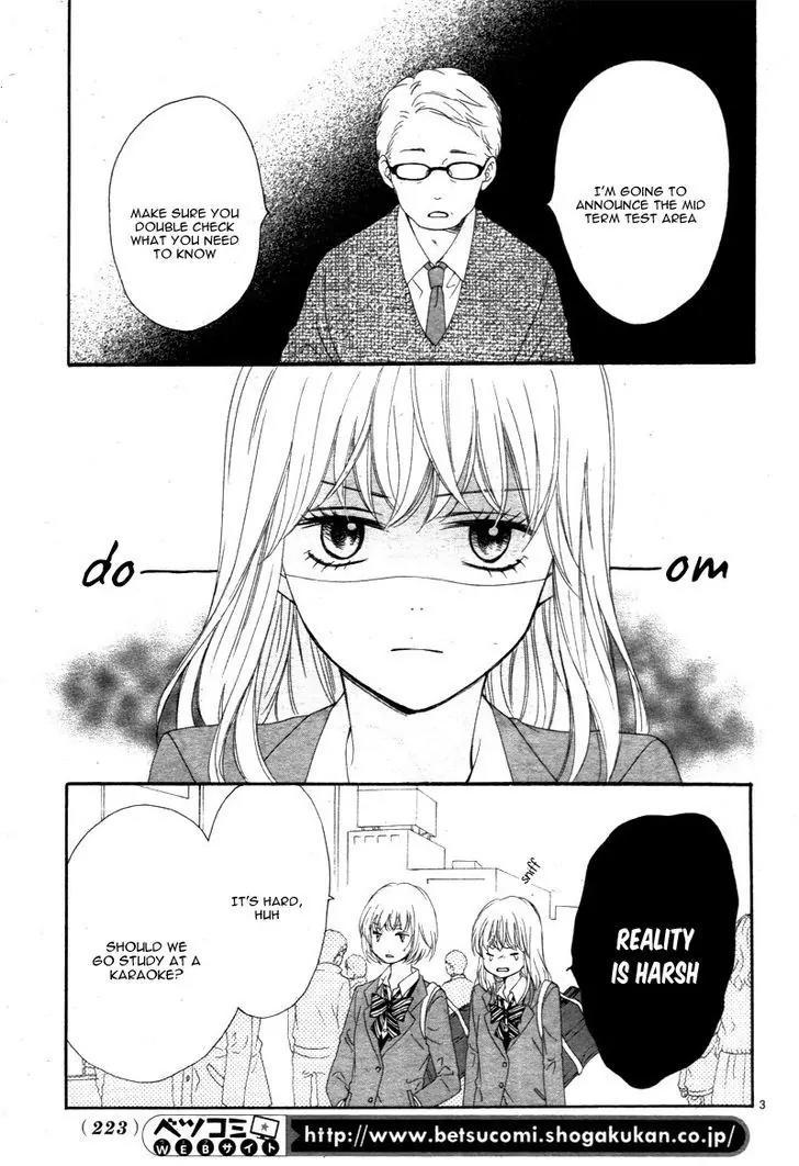 Koi ni Naranai Wake ga Nai Chapter 4 page 7 - Chapter 4