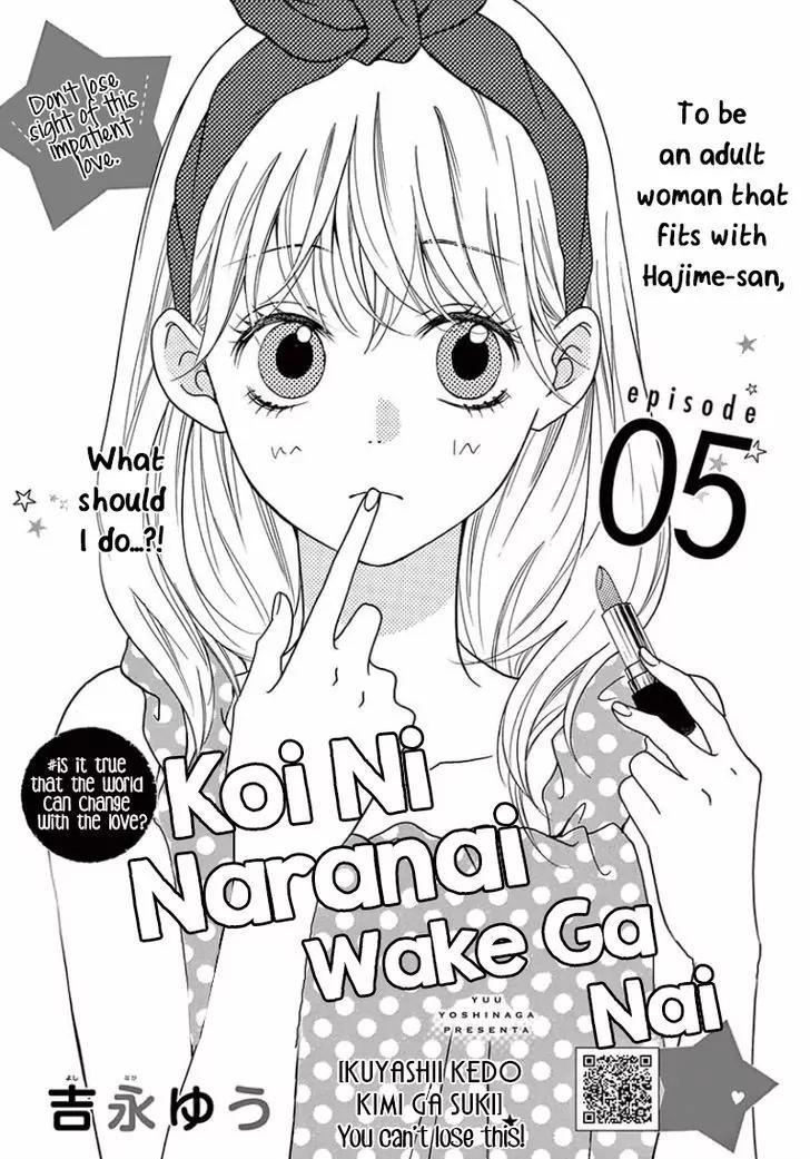 Koi ni Naranai Wake ga Nai Chapter 5 page 1 - Chapter 5