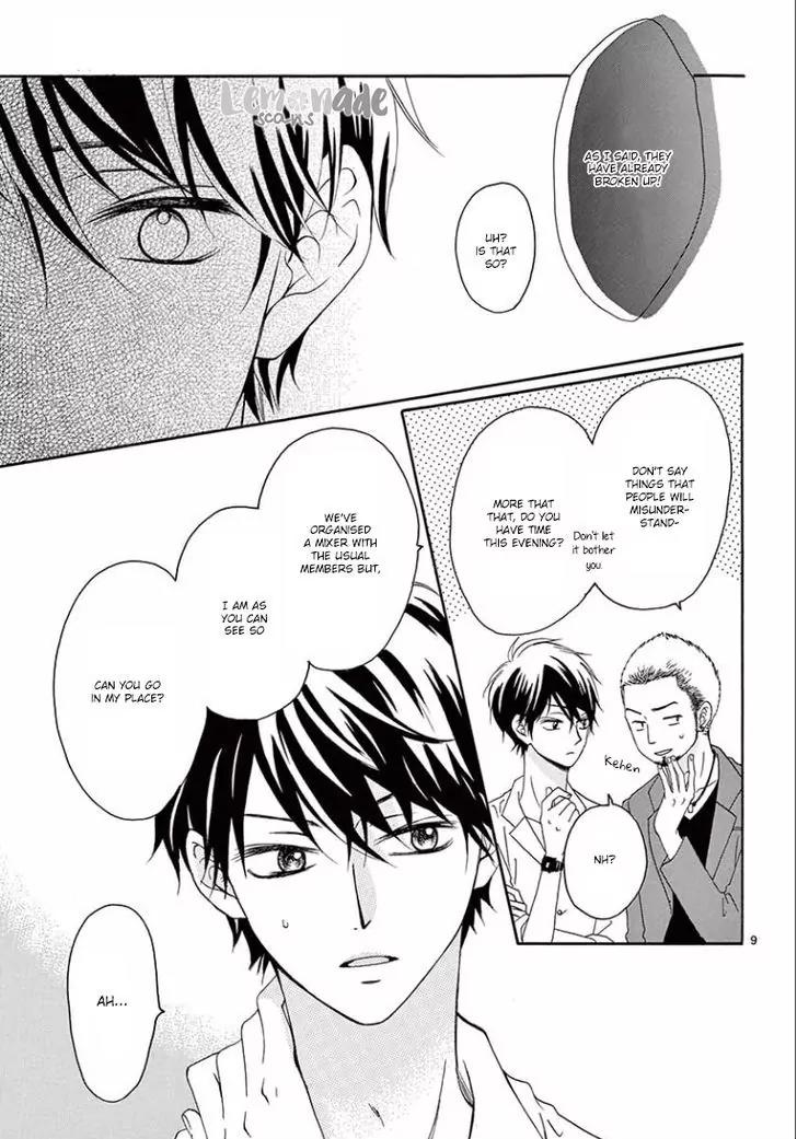 Koi ni Naranai Wake ga Nai Chapter 5 page 11 - Chapter 5