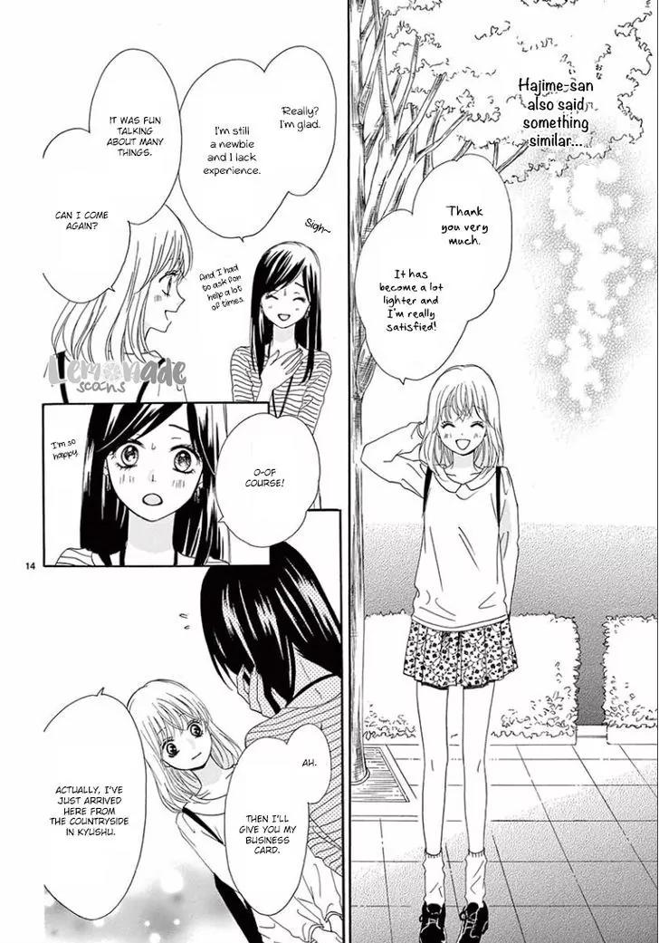 Koi ni Naranai Wake ga Nai Chapter 5 page 16 - Chapter 5