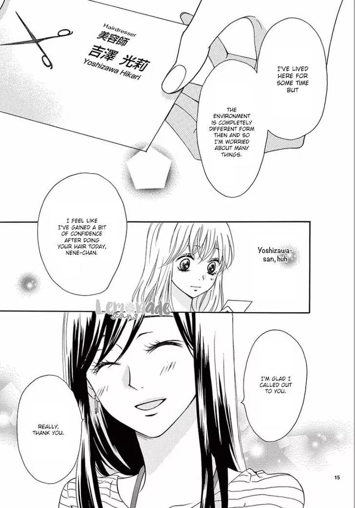 Koi ni Naranai Wake ga Nai Chapter 5 page 17 - Chapter 5