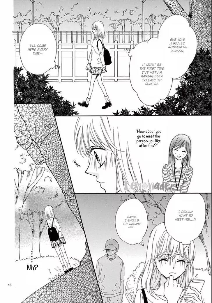 Koi ni Naranai Wake ga Nai Chapter 5 page 18 - Chapter 5