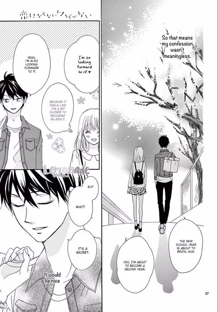 Koi ni Naranai Wake ga Nai Chapter 5 page 29 - Chapter 5
