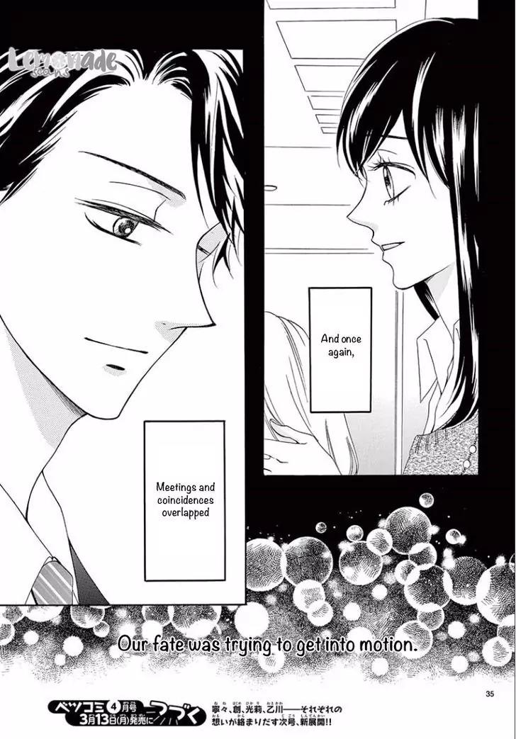Koi ni Naranai Wake ga Nai Chapter 5 page 37 - Chapter 5