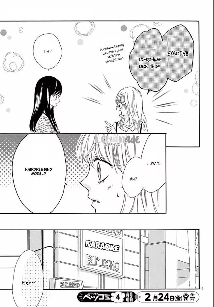 Koi ni Naranai Wake ga Nai Chapter 5 page 7 - Chapter 5