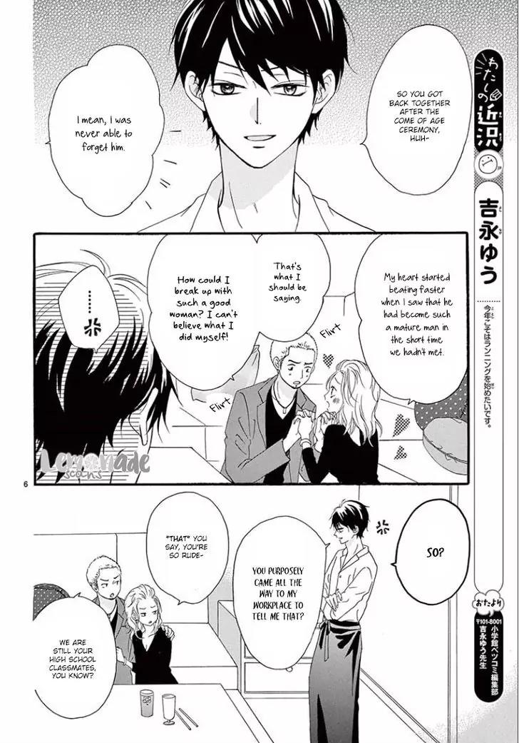 Koi ni Naranai Wake ga Nai Chapter 5 page 8 - Chapter 5