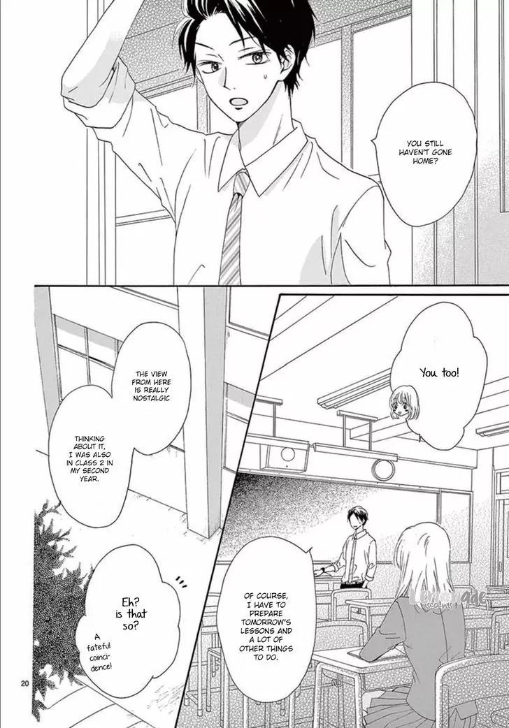 Koi ni Naranai Wake ga Nai Chapter 6 page 22 - Chapter 6