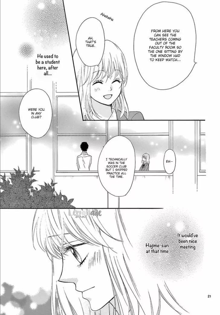 Koi ni Naranai Wake ga Nai Chapter 6 page 23 - Chapter 6