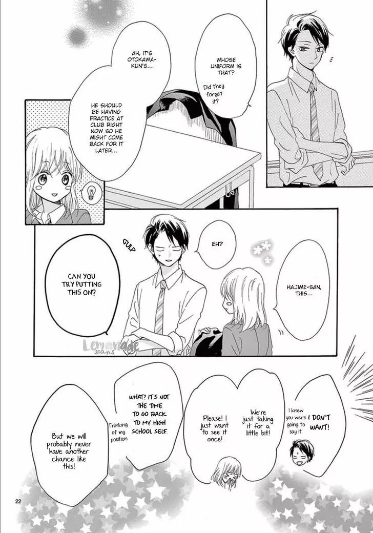 Koi ni Naranai Wake ga Nai Chapter 6 page 24 - Chapter 6