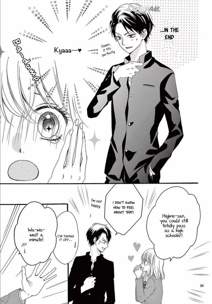 Koi ni Naranai Wake ga Nai Chapter 6 page 25 - Chapter 6