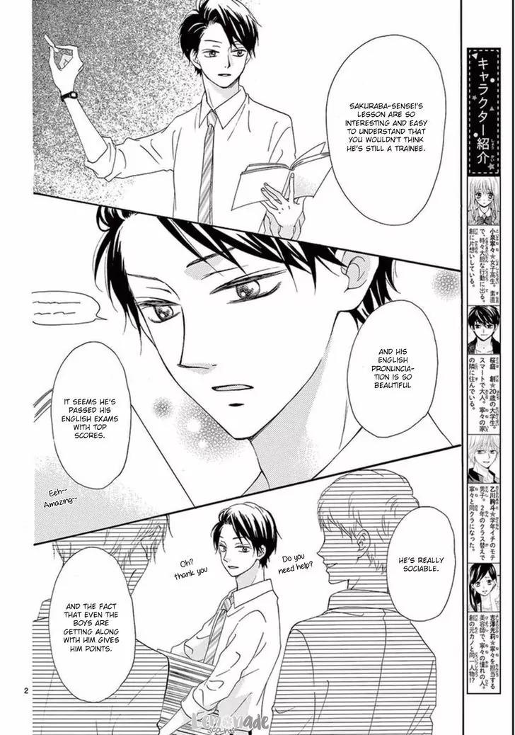 Koi ni Naranai Wake ga Nai Chapter 6 page 3 - Chapter 6